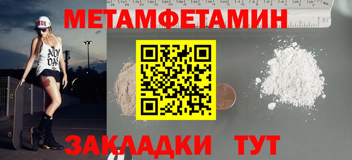 АМФ Розовый Славгород