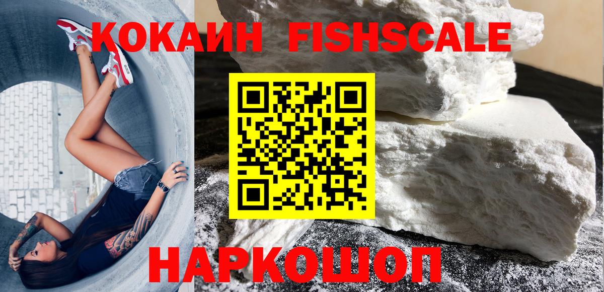Кокаин Колумбийский Славгород