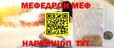 стаф Малгобек
