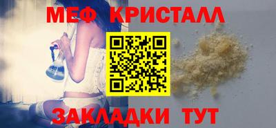 стаф Малгобек