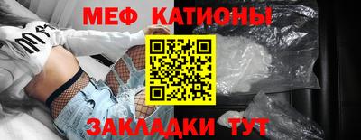 стаф Малгобек