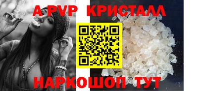 стаф Малгобек