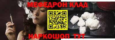 стаф Малгобек
