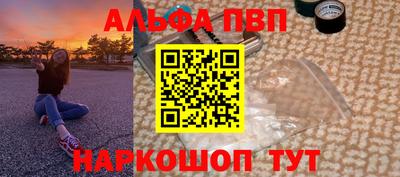 стаф Малгобек