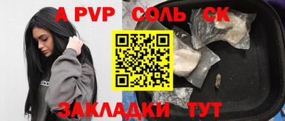 дживик Малоярославец