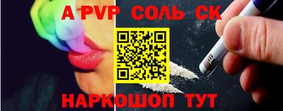 прущая мука Мариинск