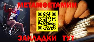 мескалин Обнинск