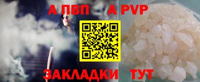 стаф Малгобек
