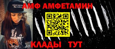 дживик Малоярославец