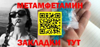 прущая мука Мариинск
