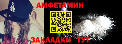 стаф Малгобек
