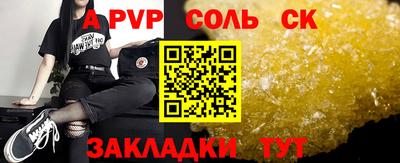 прущая мука Мариинск