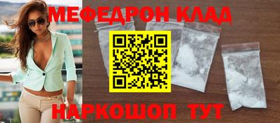 стаф Малгобек