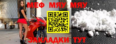 прущая мука Мариинск