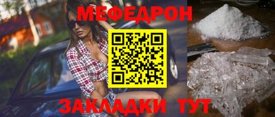 прущая мука Мариинск