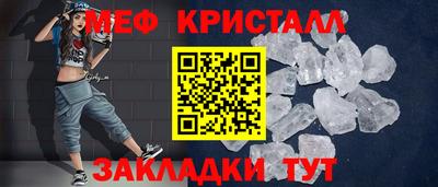 стаф Малгобек
