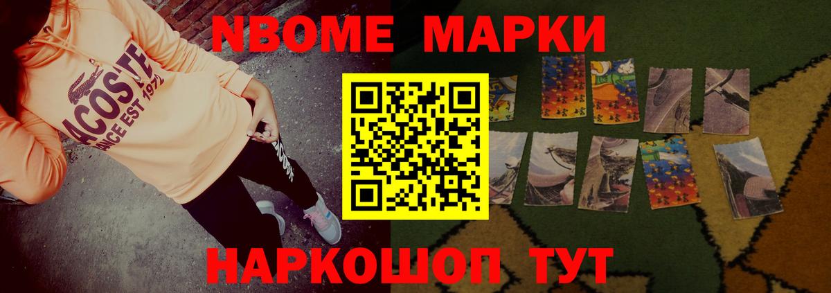 Лсд 25 экстази кислота Славгород