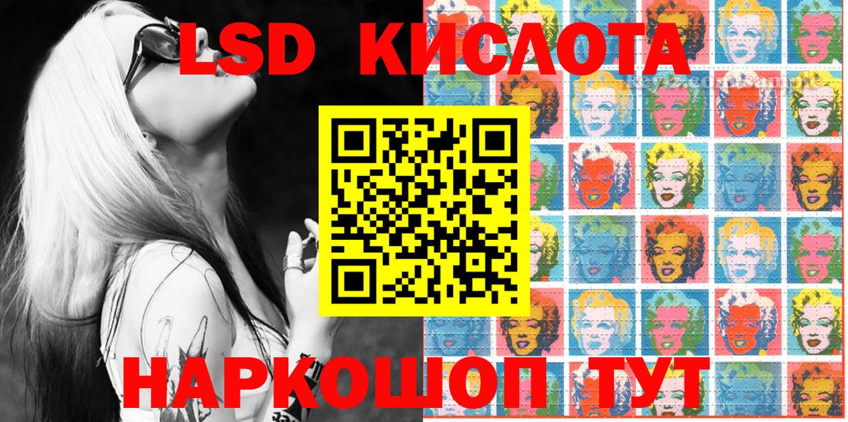 Марки 25I-NBOMe 1500мкг Славгород