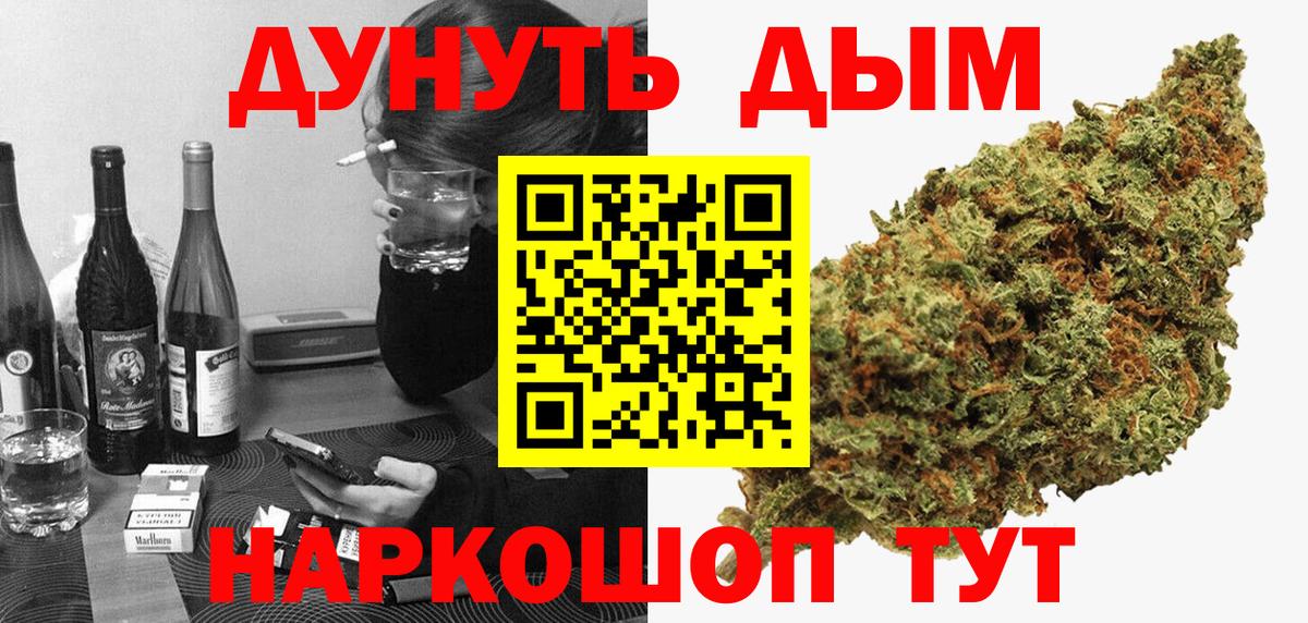 MDMA  Славгород  МАРИХУАНА  Кокаин  МЕТАМФЕТАМИН  Гашиш  Меф МЯУ МЯУ   Вход с VPN 